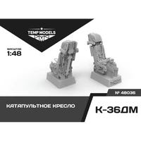 48036  дополнения из смолы  Катапультное кресло К-36ДМ  (1:48) 4600000480367