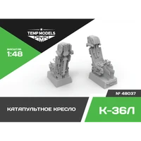48037  дополнения из смолы  Катапультное кресло К-36 Л  (1:48) 4600000480374