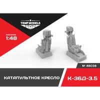 48038  дополнения из смолы  Катапультное кресло К-36Д-3,5  (1:48) 4600000480381