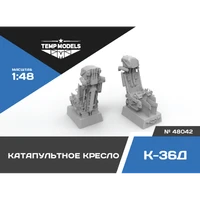 48042  дополнения из смолы  Катапультное кресло К-36Д  (1:48) 4600000480428