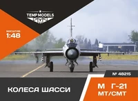 48215  дополнения из смолы  Колеса шасси M&amp;G-21 МТ/СМТ  (1:48) 4600000482156