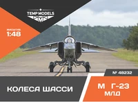 48232  дополнения из смолы  Колеса шасси M&amp;G-23 МЛД  (1:48) 4600000482323