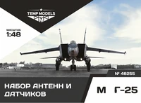 48255  дополнения из смолы  Набор датчиков M&amp;G-25  (1:48) 4600000482552