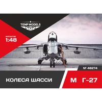 48274  дополнения из смолы  Колеса шасси M&amp;G-27  (1:48) 4600000482743