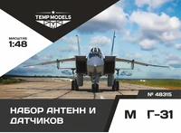 48315  дополнения из смолы  Набор датчиков M&amp;G-31  (1:48) 4600000483153