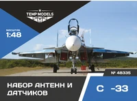 48335  дополнения из смолы  Набор датчиков ОКБ С-33  (1:48) 4600000483351