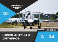 48345  дополнения из смолы  Набор датчиков ОКБ С-34  (1:48) 4600000483450