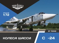 72242  дополнения из смолы  Колеса шасси ОКБ С-24  (1:72) 4600000722429