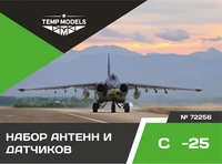 72256  дополнения из смолы  Набор датчиков ОКБ С-25  (1:72) 4600000722566