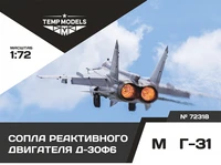 72318  дополнения из смолы  Сопла реактивного двигателя Д-30Ф6 для M&amp;G-31  (1:72) 4600000723181