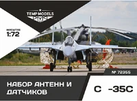 72355  дополнения из смолы  Набор датчиков ОКБ С-35С  (1:72) 4600000723556