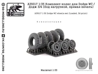 A35017  дополнения из смолы  Комплект колес для Dodge WC / Додж 3/4 (Под нагрузкой)  (1:35) 2000002184607