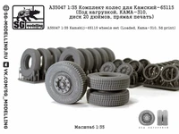 A35047  дополнения из смолы  Колеса Камский-65115 (Под нагрузкой, К10, диск 20д, печать)  (1:35) 2000002217343