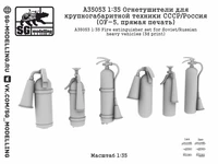 A35053  дополнения из смолы  Огнетушители для крупногаб. тех. СССР/Россия (ОУ-5, пр. печать) (1:35) 2000002201199