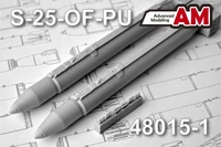 AMC 48015-1  дополнения из смолы  НАР С-25-ОФ с пусковым устройством О-25Л (2шт.)  (1:48) 2000002094968
