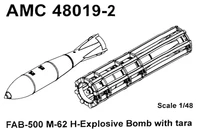AMC 48019-2  дополнения из смолы  ФАБ-500М-62 фугасная авиабомба с бомботарой  (1:48) 2000002194309
