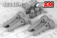 AMC 48048-1  дополнения из смолы  ФАБ-250 М-54 ТУ-250 (2шт.)  (1:48) 2000002126980