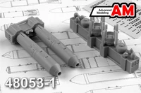 AMC 48053-1  дополнения из смолы  ОФАБ-250ШН (2шт.)  (1:48) 2000002127017