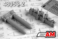 AMC 48053-2  дополнения из смолы  ОФАБ-250ШР (2шт.)  (1:48) 2000002127024
