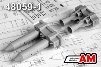 AMC 48059-1  дополнения из смолы  РБК-250-275 АО-1 (2шт.)  (1:48) 2000002127031