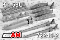 AMC 72240-2  дополнения из смолы  Х-58У с ЛО-81 и АКУ-58  (1:72) 2000002164975