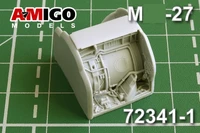 AMG 72341-1  дополнения из смолы  Ниши шасси M&amp;G-27 (ART model)  (1:72) 2000002155676
