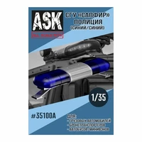 ASK35100A  дополнения из смолы  СГУ Сапфир Полиция (синий/синий)  (1:35) 2000000219929