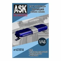 ASK43101A  дополнения из смолы  СГУ Топаз Полиция (синий/синий)  (1:43) 2000000220017