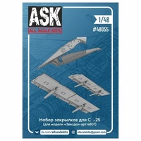 ASK48055  дополнения из смолы  Набор закрылков для самолета С-25 (Звезда)  (1:48) 2000002142607