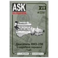 ASK72207  дополнения из смолы  Двигатель ЯМЗ-238 (с коробкой передач)  (1:72) 2000002119777