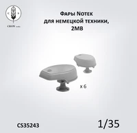 CS35243  дополнения из смолы  Фары Notek для немецкой техники (6 шт.)  (1:35) 2000002198284
