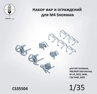 CS35504  дополнения из смолы  Набор фар и ограждений для M4 Sherman (Британия/США, 2МВ)  (1:35) 2000002198376