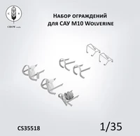 CS35518  дополнения из смолы  Набор ограждений для САУ М10 Wolverine  (1:35) 2000002215660