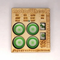DMS-35016  дополнения из смолы  Комплект колес для мотоцикла Rikuo Type 97  (1:35) 2000000260068