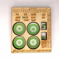 DMS-35018  дополнения из смолы  Комплект колёс для мотоцикла М-72  (1:35) 2000000260099