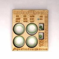 DMS-35020  дополнения из смолы  Набор покрышек для мотоциклов  (1:35) 2000000260112