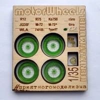DMS-35071  дополнения из смолы  Комплект колёс для мотоцикла BSA M20  (1:35) 2000002045038