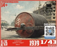DMS-43001  дополнения из смолы  Прицепной каток Д-126  (1:43) 2000002193036