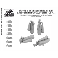 f43006  дополнения из смолы  Огнетушители для автотехники СССР/Россия (ОУ-2)  (1:43) 2000000261614