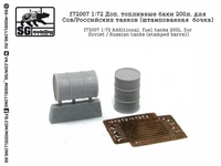 f72007  дополнения из смолы  Доп. Топливные баки 200 л. Для Советских/Российских танков  (1:72) 2000000151113