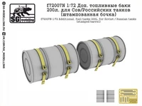 f72007N  дополнения из смолы  Топливные баки 200 л. Для Сов./Рос. танков (штампованная бочка) (1:72) 2000000260556