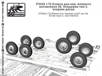 f72024  дополнения из смолы  Колеса для нем.штабного автомобиля MB G4 поздние  (1:72) 2000000157955