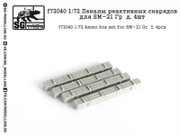 f72040  дополнения из смолы  Пеналы реактивных снарядов для БМ-21 "ГР@Д", 4шт.  (1:72) 2000000151205