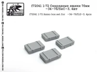 f72041  дополнения из смолы  Снарядные ящики 76мм. Танк-34-76/З&amp;С-3, 4шт.  (1:72) 2000000151212