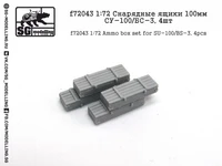 f72043  дополнения из смолы  Снарядные ящики 100мм. СУ-100/БС-3, 4шт.  (1:72) 2000000151236