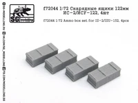 f72044  дополнения из смолы  Снарядные ящики 122мм. ИС-2/ИСУ-122, 4шт.  (1:72) 2000000151243
