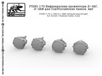 f72061  дополнения из смолы  Инфракрасные прожекторы Л-2АГ, Л-4АМ для Сов/Рос. танков  (1:72) 2000000158037