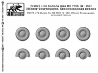 f72078  дополнения из смолы  Колеса для MB 770K (W-150) Offener Tourenwagen, брон. версия  (1:72) 2000000219103