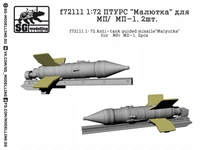 f72111  дополнения из смолы  ПТУРC "Малютка" для МП/МП-1. 2шт  (1:72) 2000000219219