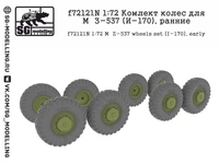 f72121N  дополнения из смолы  Комлект колес для М@З-537 (И-170), ранние  (1:72) 2000002094340